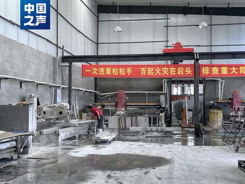 多家石材加工廠違規入駐長春國家級開發區，審批流程暴露監管漏洞