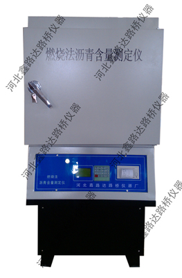 燃燒法瀝青含量分析儀 精準(zhǔn)檢測的創(chuàng)新解決方案