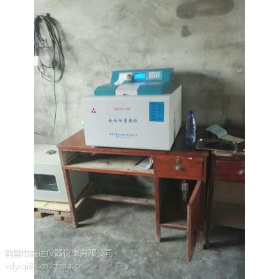 精準檢測 高效節(jié)能——河南鶴壁鑫達儀器鍋爐燃料油熱值檢測儀器解析