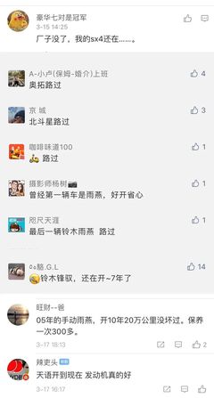 徹底退出中國市場!很多襄陽人買過 \u2014\u2014\u2014 一場由千億“婚姻生意”落敗引發(fā)的深層思考