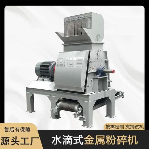 實體工廠優選 800型水滴式光纜皮線鋼絲分離橡膠破碎機全解析
